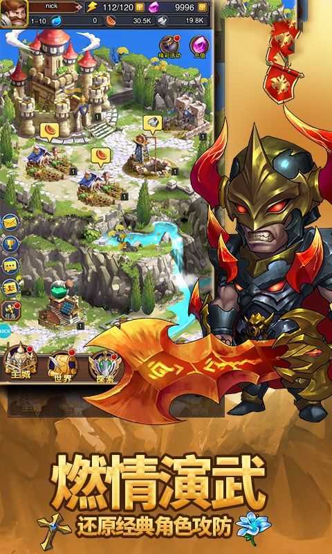 城堡盟军(Siege Castles) 图2