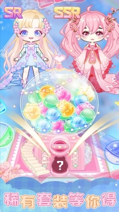 芭比魔法城堡设计(3)