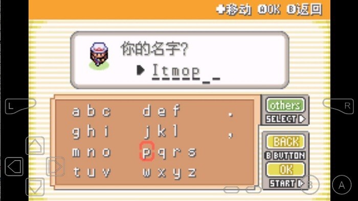 口袋妖怪究极激进红2图4