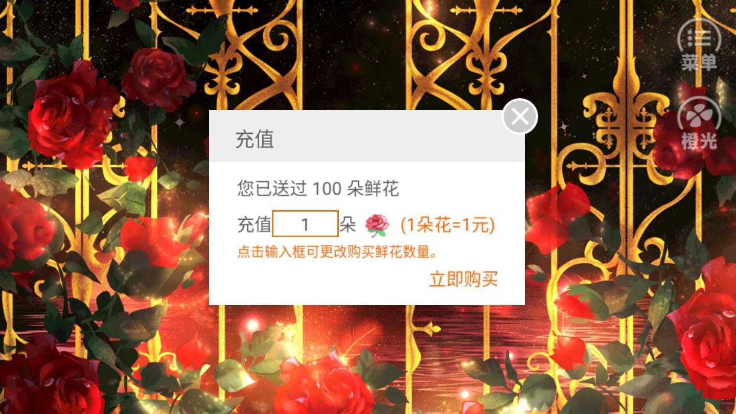 快穿之撩完就跑 图2