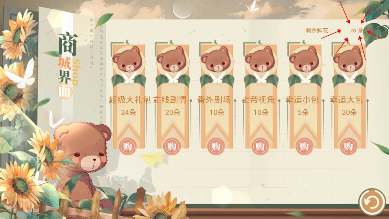 翻译官养成计划 (2)