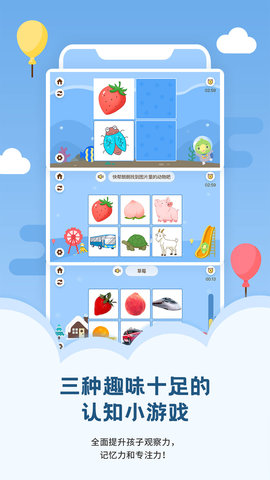 朗朗学说话老师端(4)