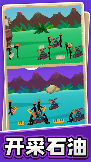 火柴人黎明归来图3