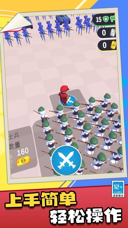 野蛮人部落战争(1)