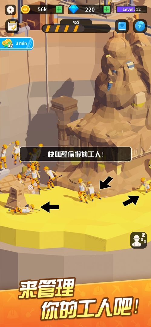 我在地下挖宝贝(1)