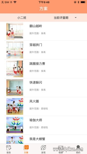 贝比壮园所端图1