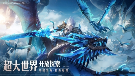 神域纪元官方版图4