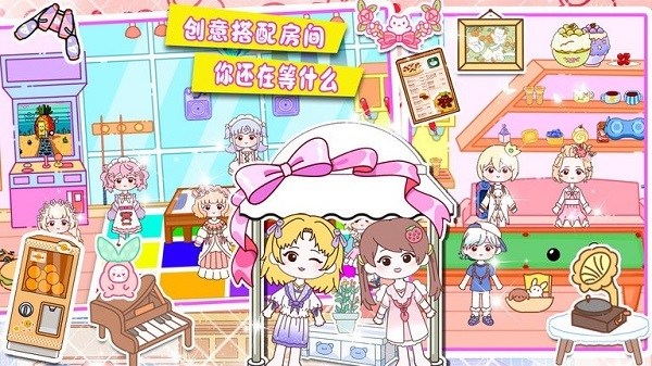 落樱小镇有风小馆图2