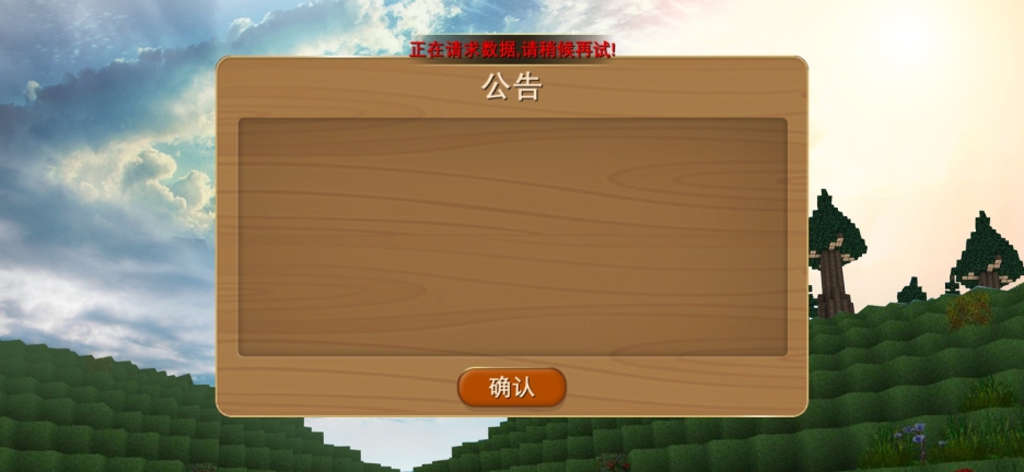 被尘封的故事单机版