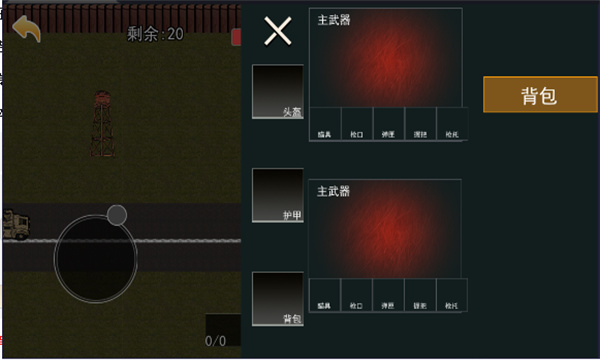 猫猫地铁大逃离2图1