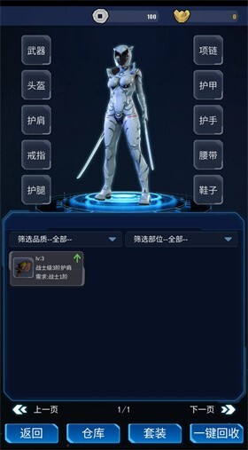 天道主宰世界图5