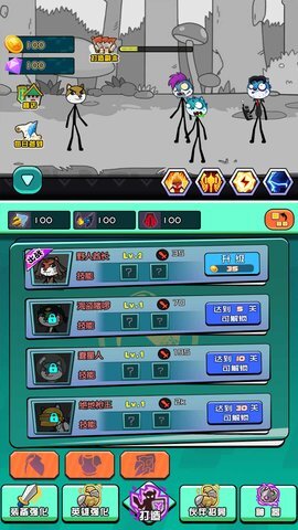 画线英雄动物闯关(3)