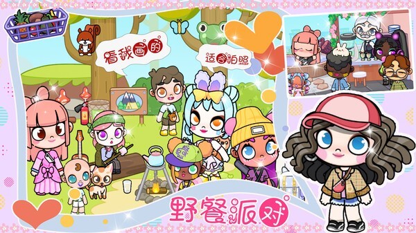 开放世界城市模拟图1