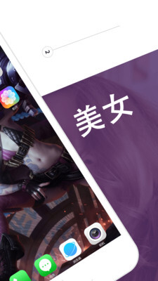 酷炫动态壁纸图3