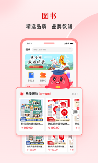 红逗号图1