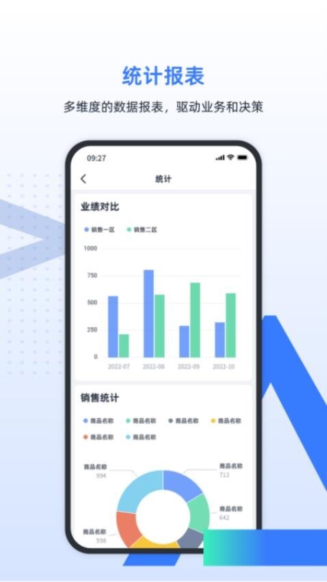 蓝库云免费版图4