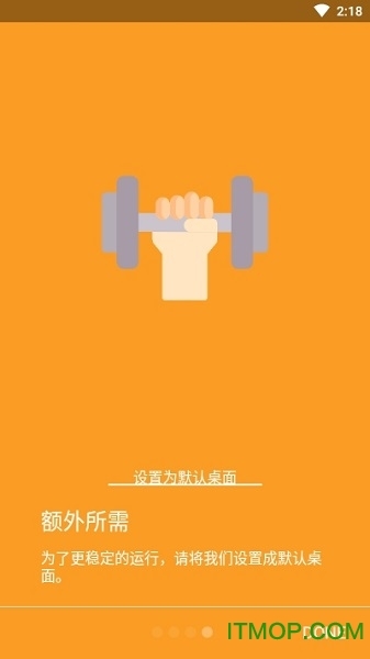 远山修行桌面图2