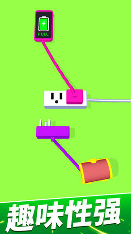 手机没电不可以(3)