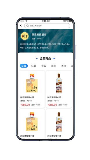 醉寂寞最新版图4