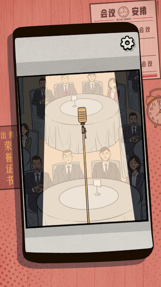 一个男人要走多少路图4