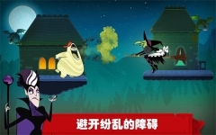 精灵旅社探险(3)