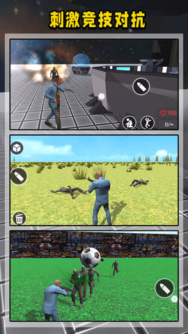 像素人沙盘挑战(4)