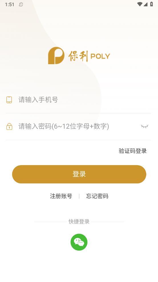 智能培训系统图4