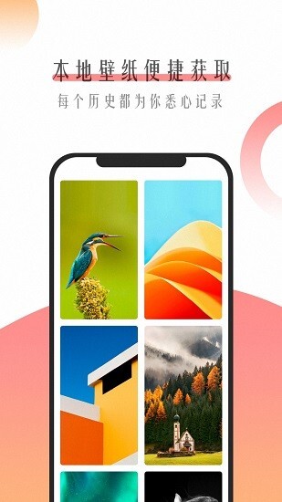 多多主题商店软件图4