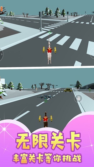 组合动物模拟器图2