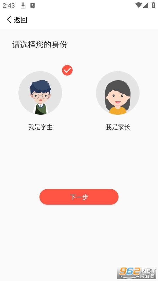 迪进点点图5
