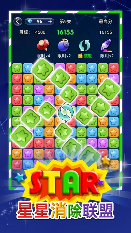 游戏截图
