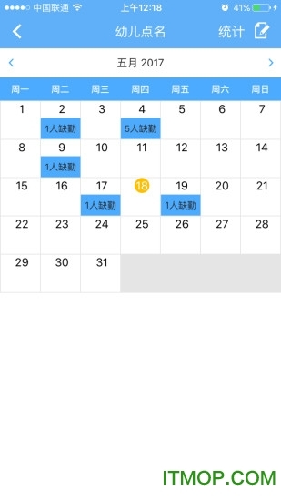 孩子国教师版(5)