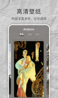 多多高清壁纸(3)