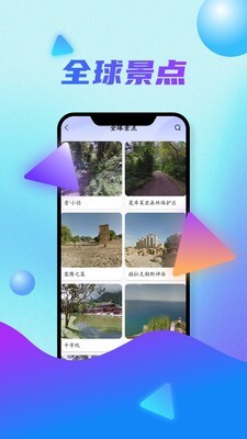全球卫星地图图2