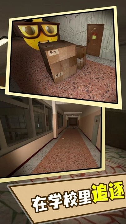 奥本加躲猫猫手机版图1