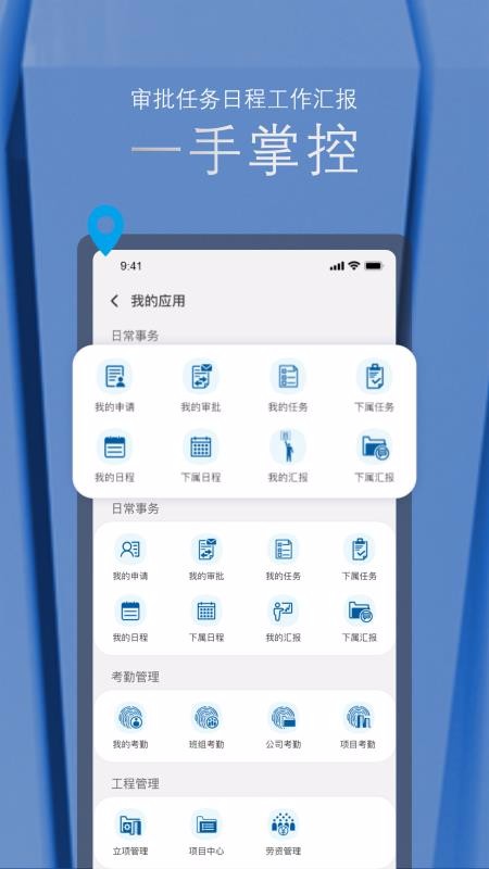 筑建云