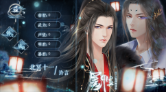 明君还是暴君图1