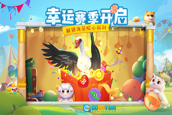 花田小院正版图2