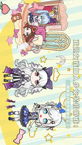 萝莉少女舞会(3)