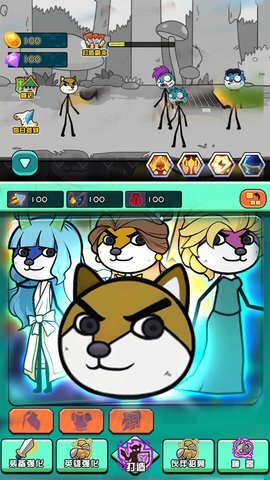 画线英雄动物闯关(1)