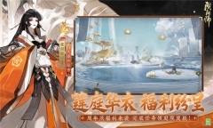 云阴阳师2026最新版图2