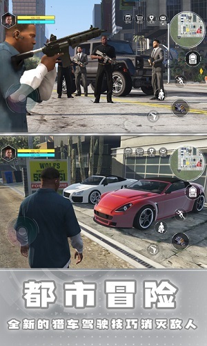 城市侠影飙车图4
