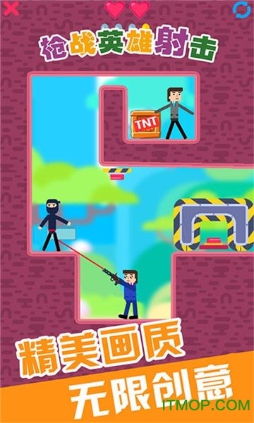 枪战英雄射击(2)