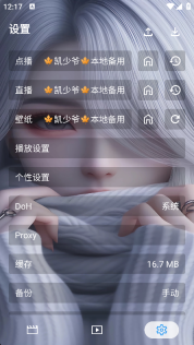 凯少爷影视 vx1图2