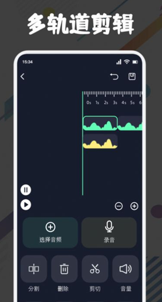 方格音乐剪辑(4)