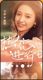 金牛赚钱短剧免费 图1