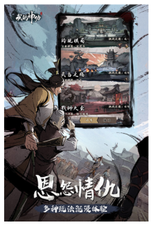 我的神功