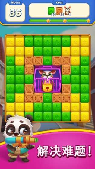 魔方爆炸冒险(3)