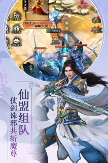 飞仙诀
