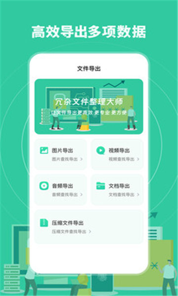 海喵木涵工具箱最新版图1